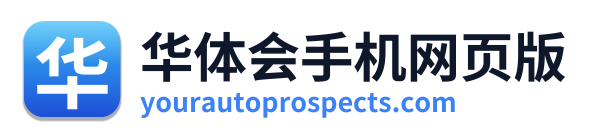 华体会手机网页版 Logo